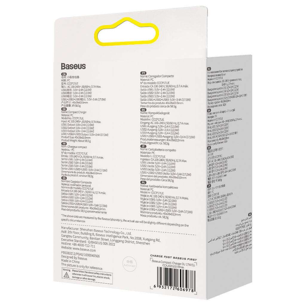 Зарядний пристрій Baseus White (CCXJ020102) - зображення 6