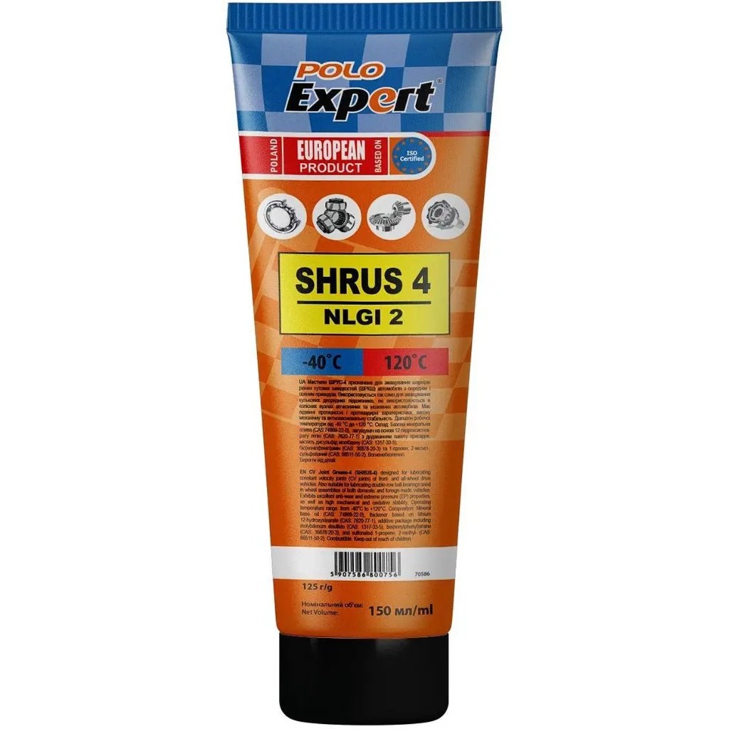 Мастило автомобільне Polo Expert ШРУС-4 125г (12180) - зображення 1