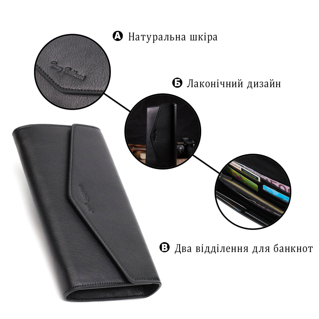 Портмоне Tony Bellucci З натуральної шкіри Чорне (21976) - зображення 4