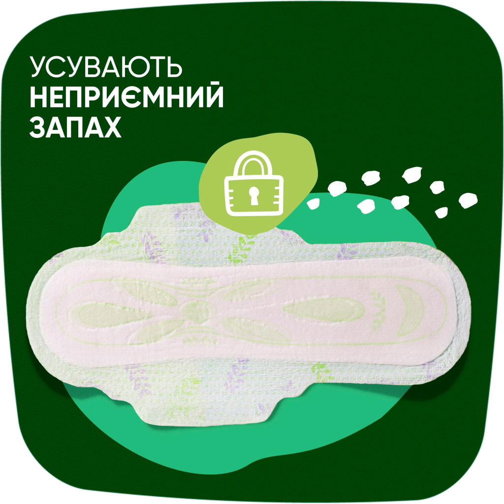 Гігієнічні прокладки Naturella Ultra Night (Розмір 4) 28 шт. (4015400624363/8006540399521) - изображение 4