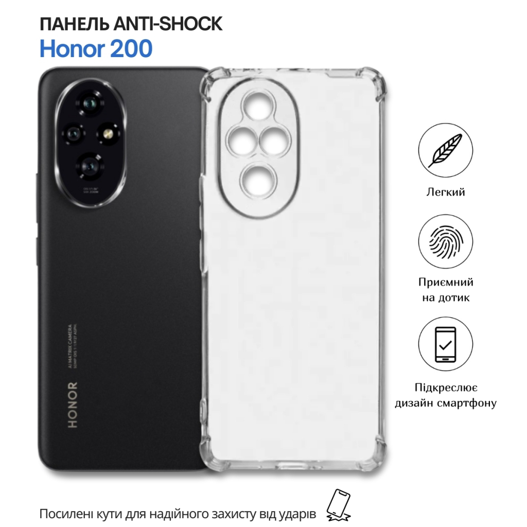 Чохол до мобільного телефона BeCover Anti-Shock Honor 200 Clear (714953) - зображення 6