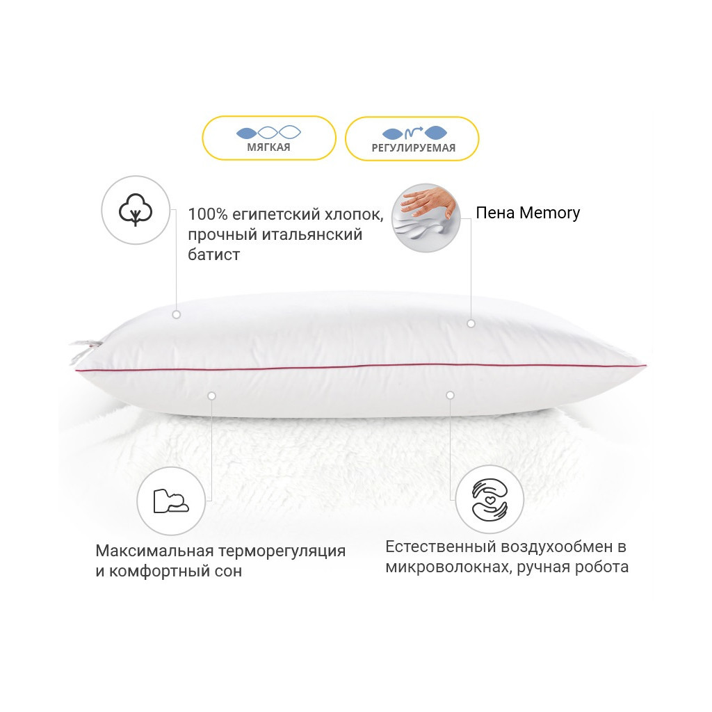 Подушка MirSon 1495 DeLuxe Hand Made memory effekt М'яка 50х50 см (2200003263671) - зображення 2