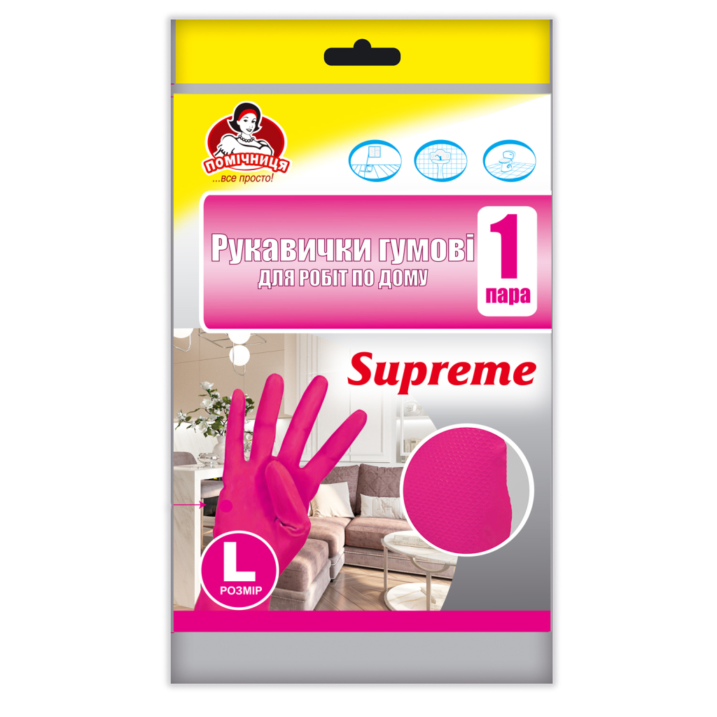Рукавички господарські Помічниця Supreme Для дому Фуксія розмір 8 (L) (4820212004216) - зображення 1