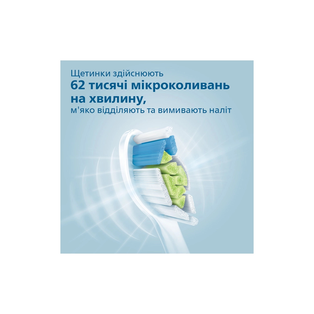 Електрична зубна щітка Philips HX6803/04 - зображення 4