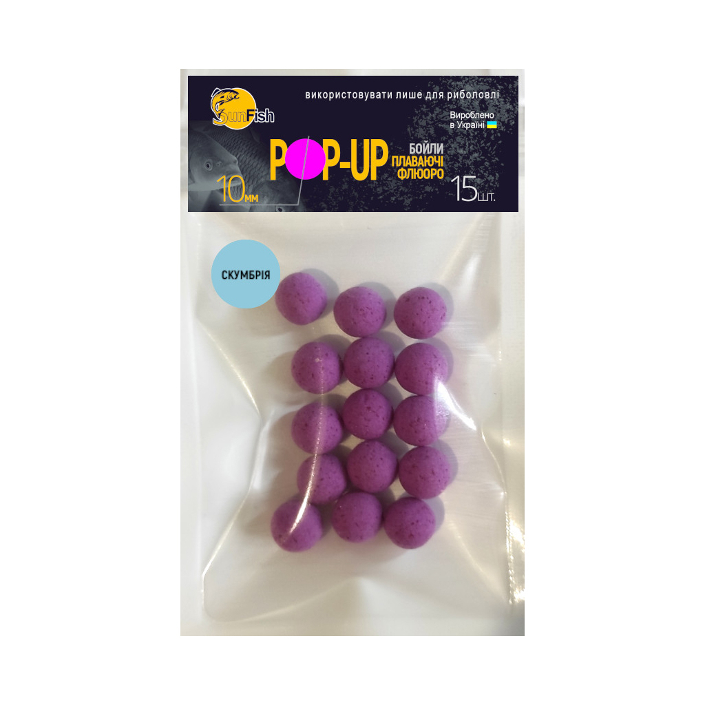 Бойл SunFish Pop-Up Скумбрія 10 mm 15 шт (SF220862) - зображення 1