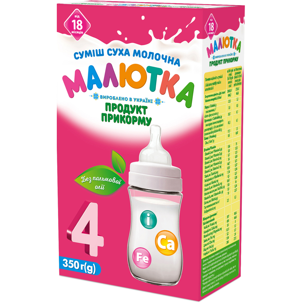 Дитяча суміш Малютка Малютка-4 Суміш суха молочна 350г від 18 міс. (4820199501456) - зображення 1