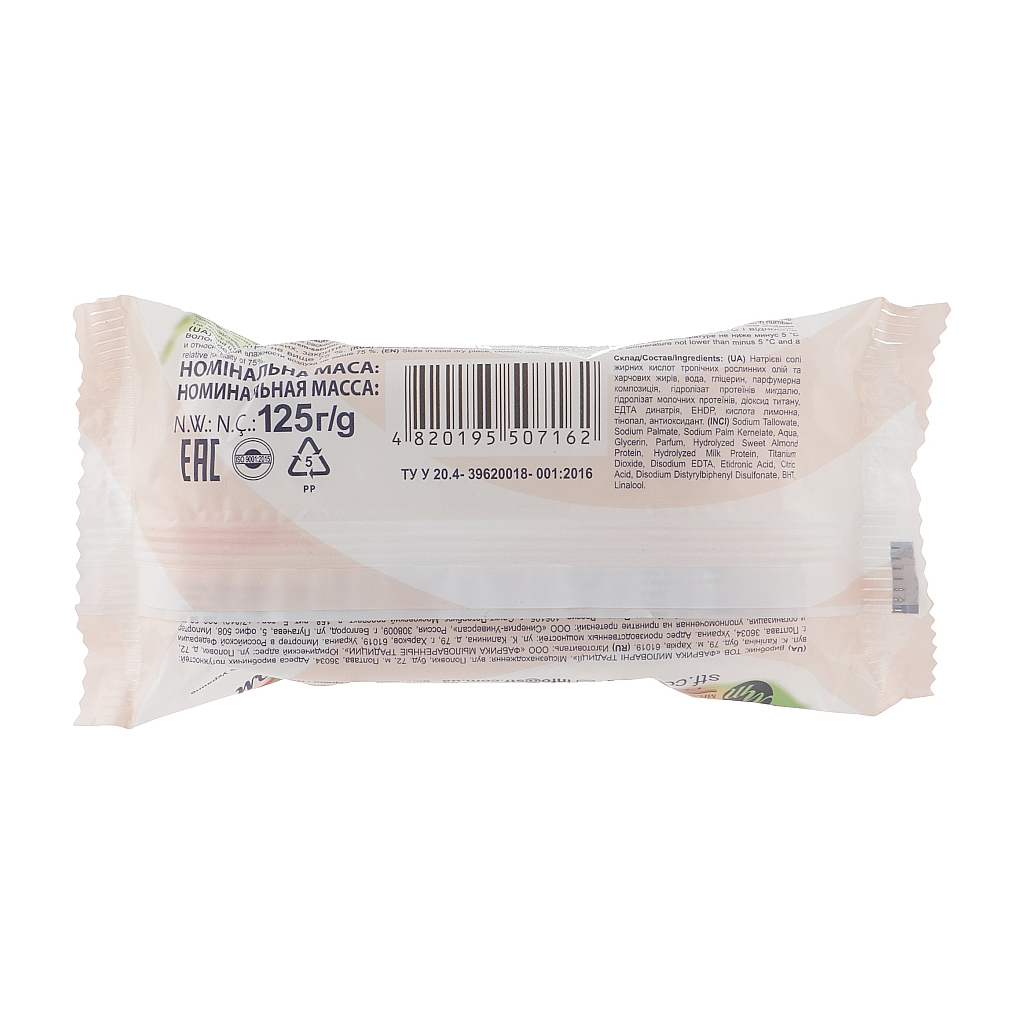 Тверде мило Grand Шарм Мигдаль 125 г (4820195507162) - зображення 2