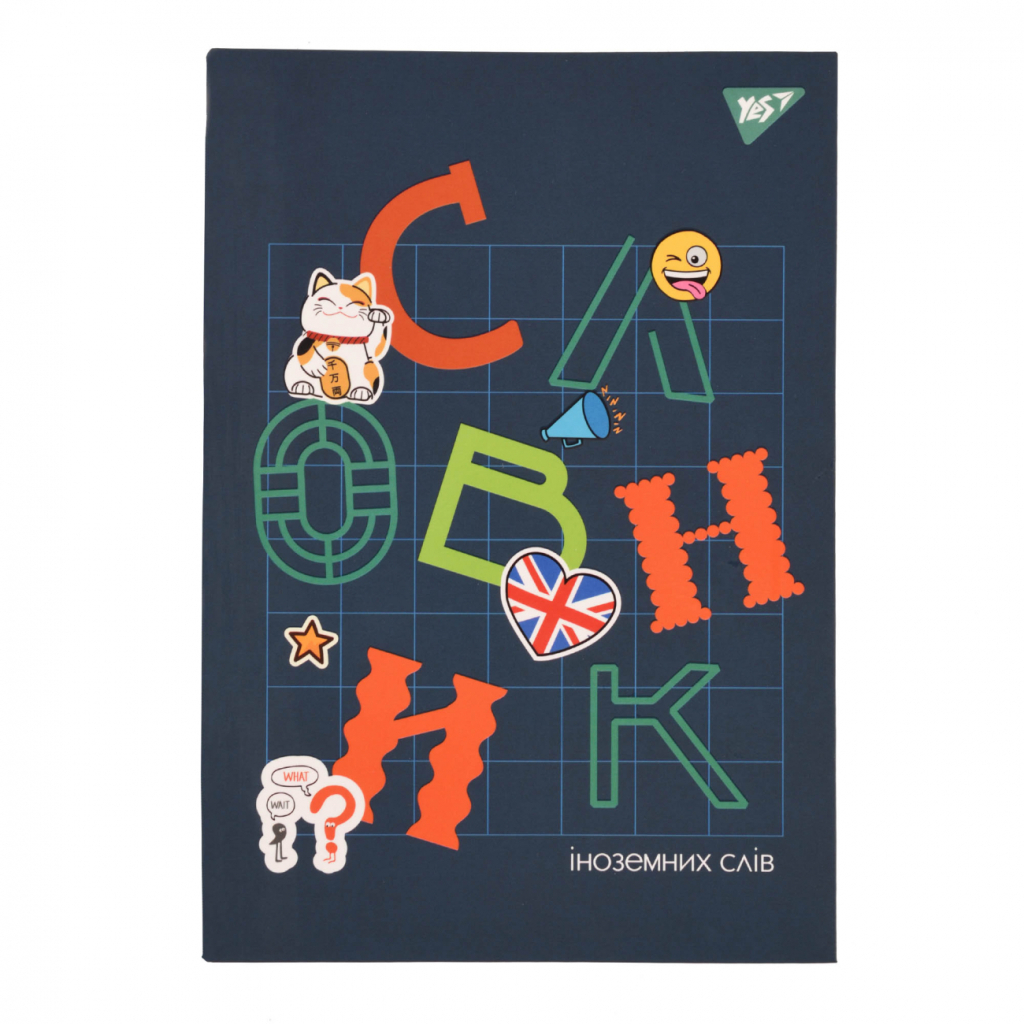 Зошит Yes словник для запису іноземних слів В5 72 аркушів Maneki-neko (911581) - зображення 1