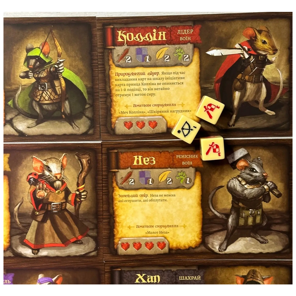 Настільна гра Lord of Boards Мишачі оповідки (Mice and Mystics) (укр.) (LOB2317UA) - зображення 9