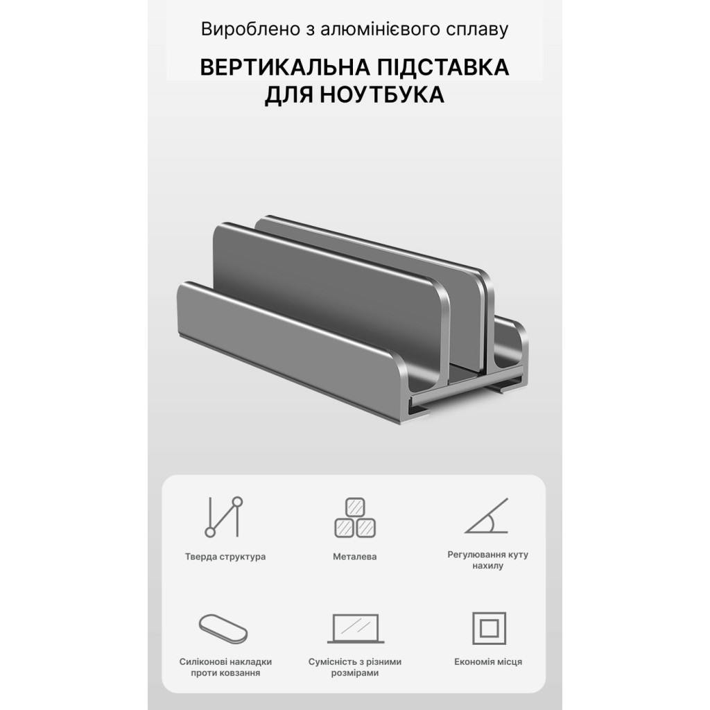 Підставка до ноутбука OfficePro LS580G - зображення 7