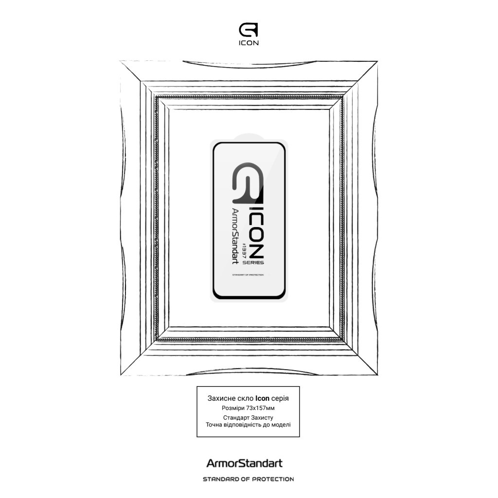 Скло захисне Armorstandart Icon Samsung A55 5G (A556) Black (ARM74346) - зображення 3