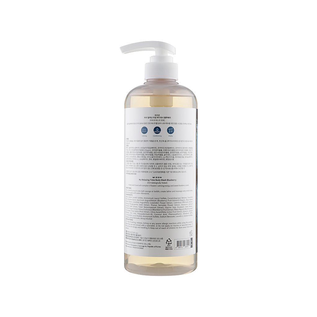 Гель для душу Mizon My Relaxing Time Blueberry 800 мл (8809132968941) - зображення 2