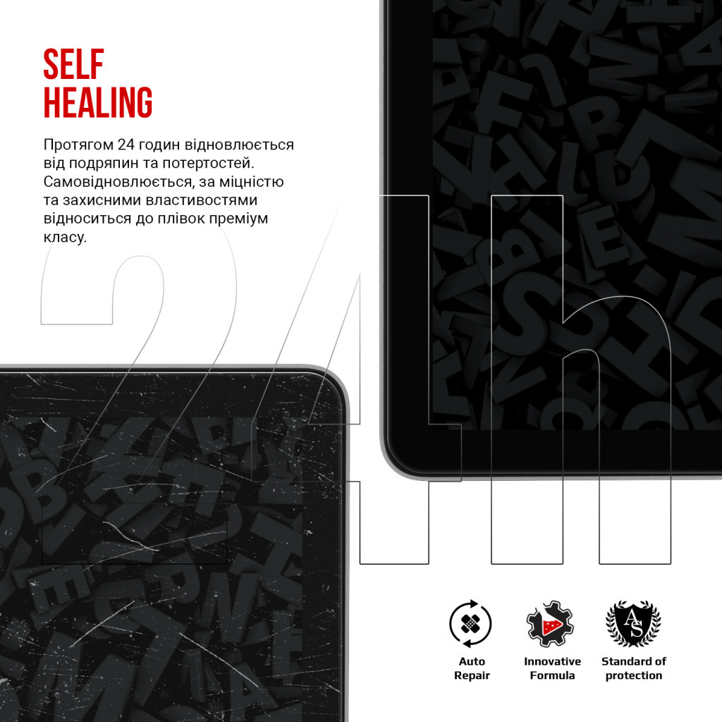 Плівка захисна Armorstandart Oscal Pad 18 (ARM74698) - зображення 3