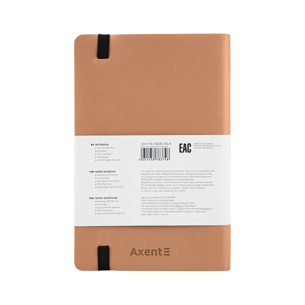 Блокнот Axent Partner Soft, 125х195, 96 арк., кліт., золотий (8206-35-A) - зображення 3