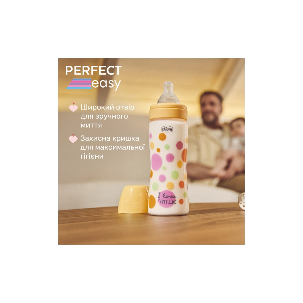 Пляшечка для годування Chicco Perfect Easy силіконова, від 4 міс. швидкий потік 330 мл (20245.10) - зображення 4