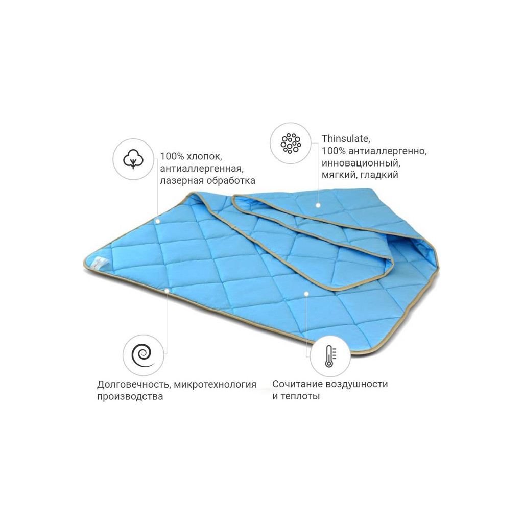 Ковдра MirSon антиалергенна 3M Thinsulate №1327 Valentino Літня 172x205 см (2200001528475) - зображення 2