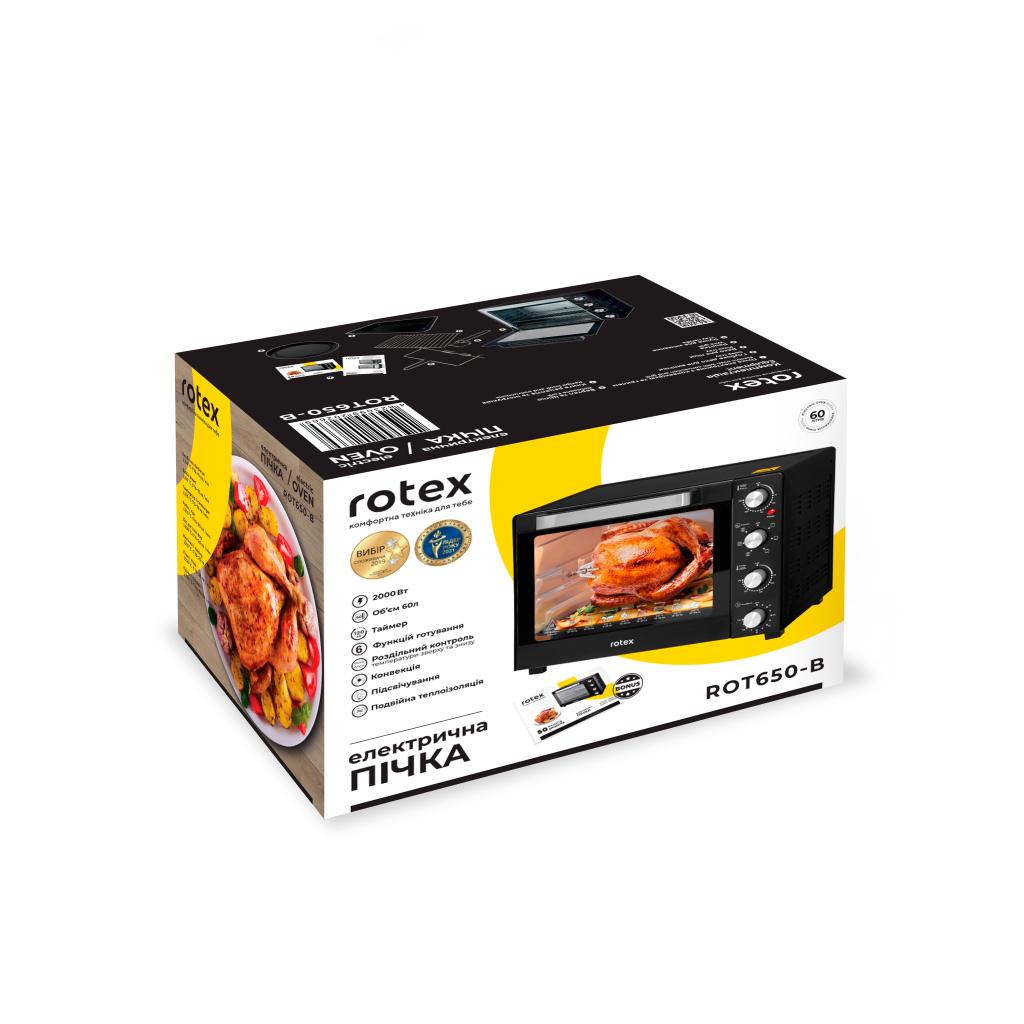 Електропіч Rotex ROT650-B - зображення 11