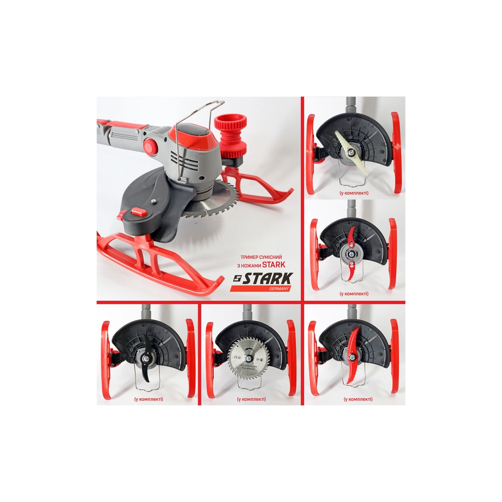 Тример садовий Stark GT-21 SET , 21V, 4Ah (310900003) - изображение 8