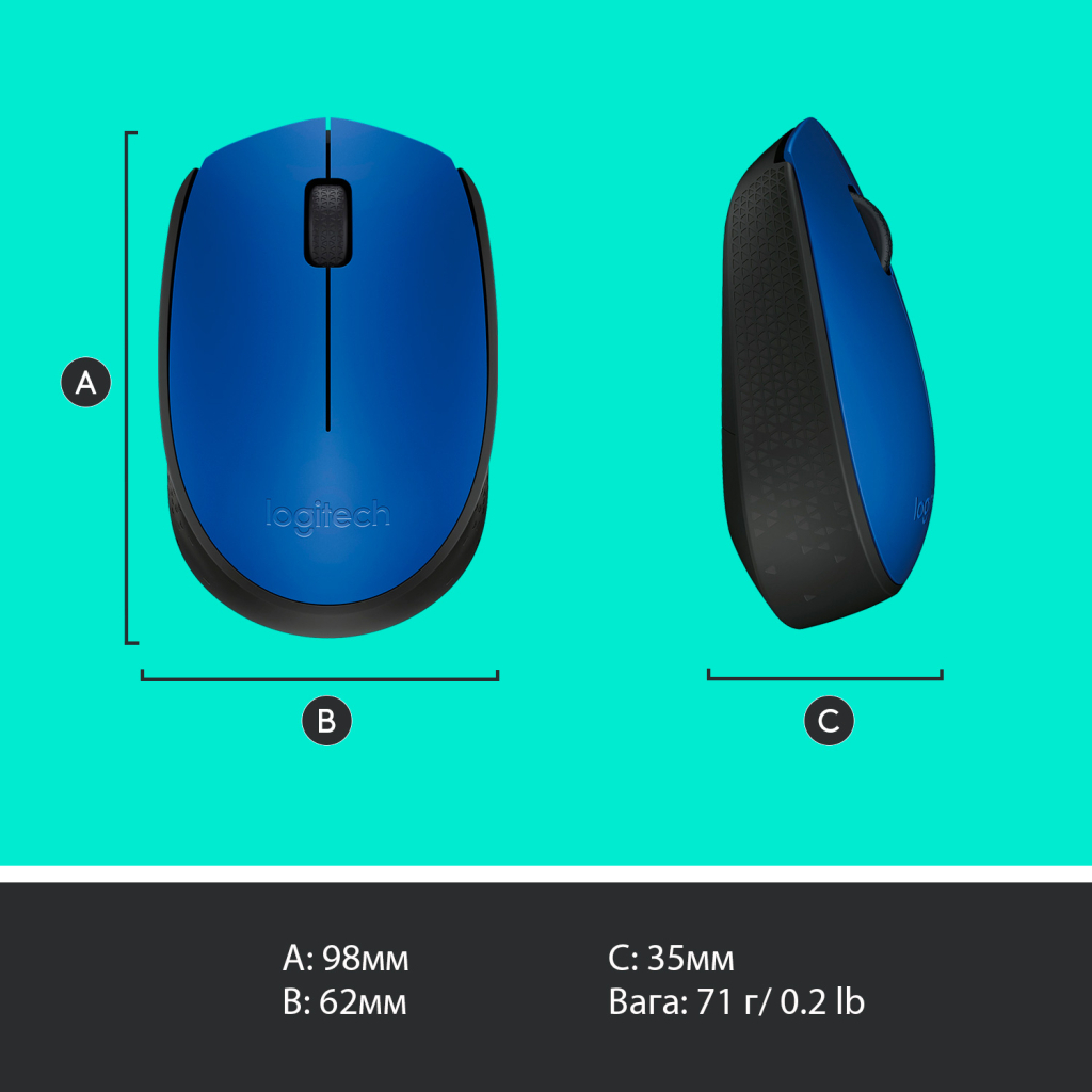 Мишка Logitech M171 Blue (910-004640) - зображення 9