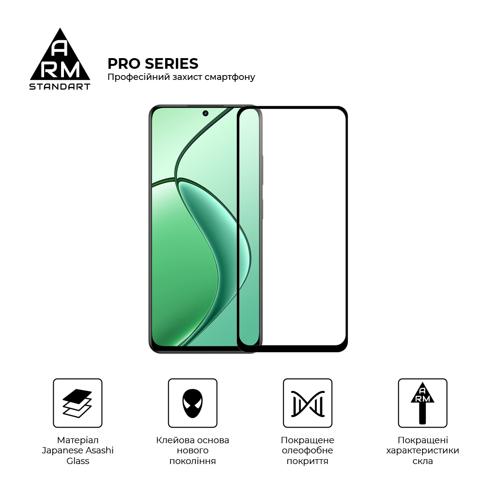 Скло захисне Armorstandart Pro Realme 12 5G / 13 5G Black (ARM77900) - зображення 2