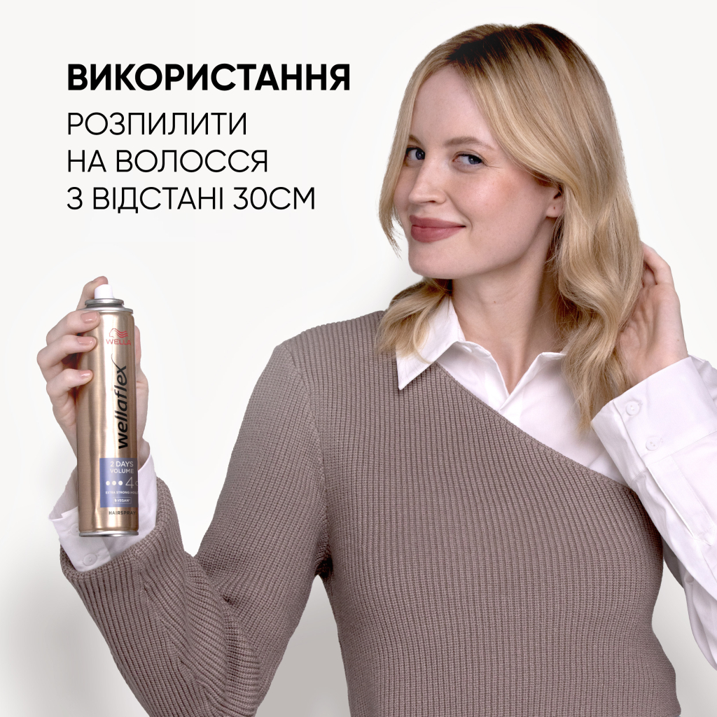 Лак для волосся WellaFlex 2 Days Volume 4 Extra Strong Hold 250 мл (4056800674336/4056800649884) - picture 5