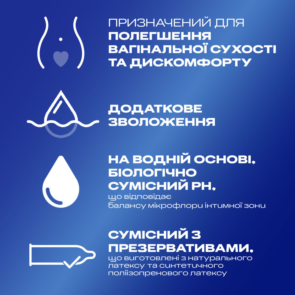 Інтимний гель-змазка Durex Play Feel для додаткового зволоження (лубрикант) 100 мл (4820108005129) - изображение 3