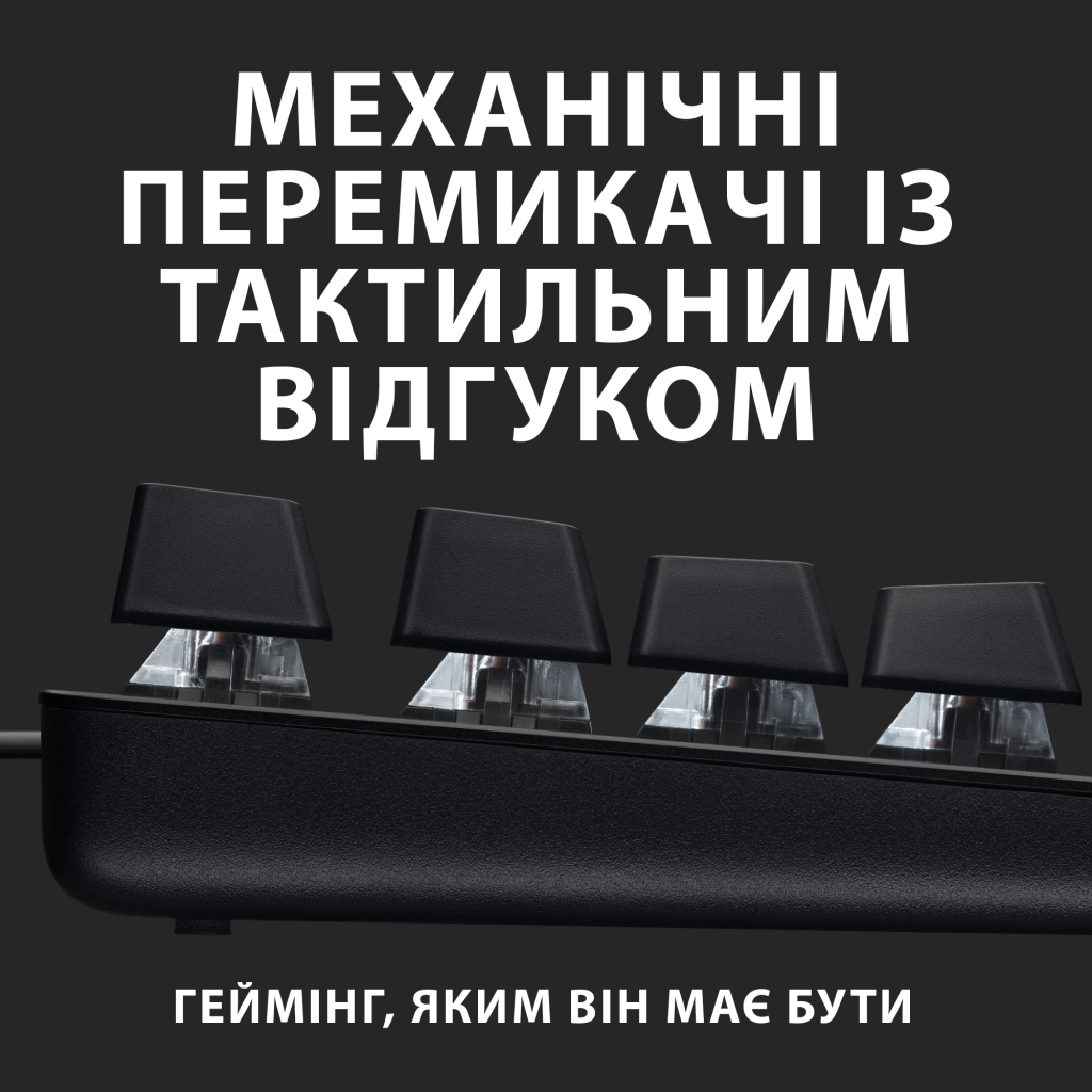 Клавіатура Logitech G413 SE Mechanical Tactile Switch USB Black (920-010438) - зображення 2