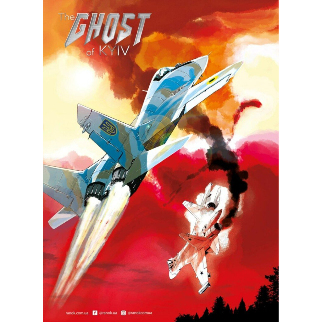 Манґа The Ghost of Kyiv - Matsuda Hi Ранок (9786170979346) - зображення 9