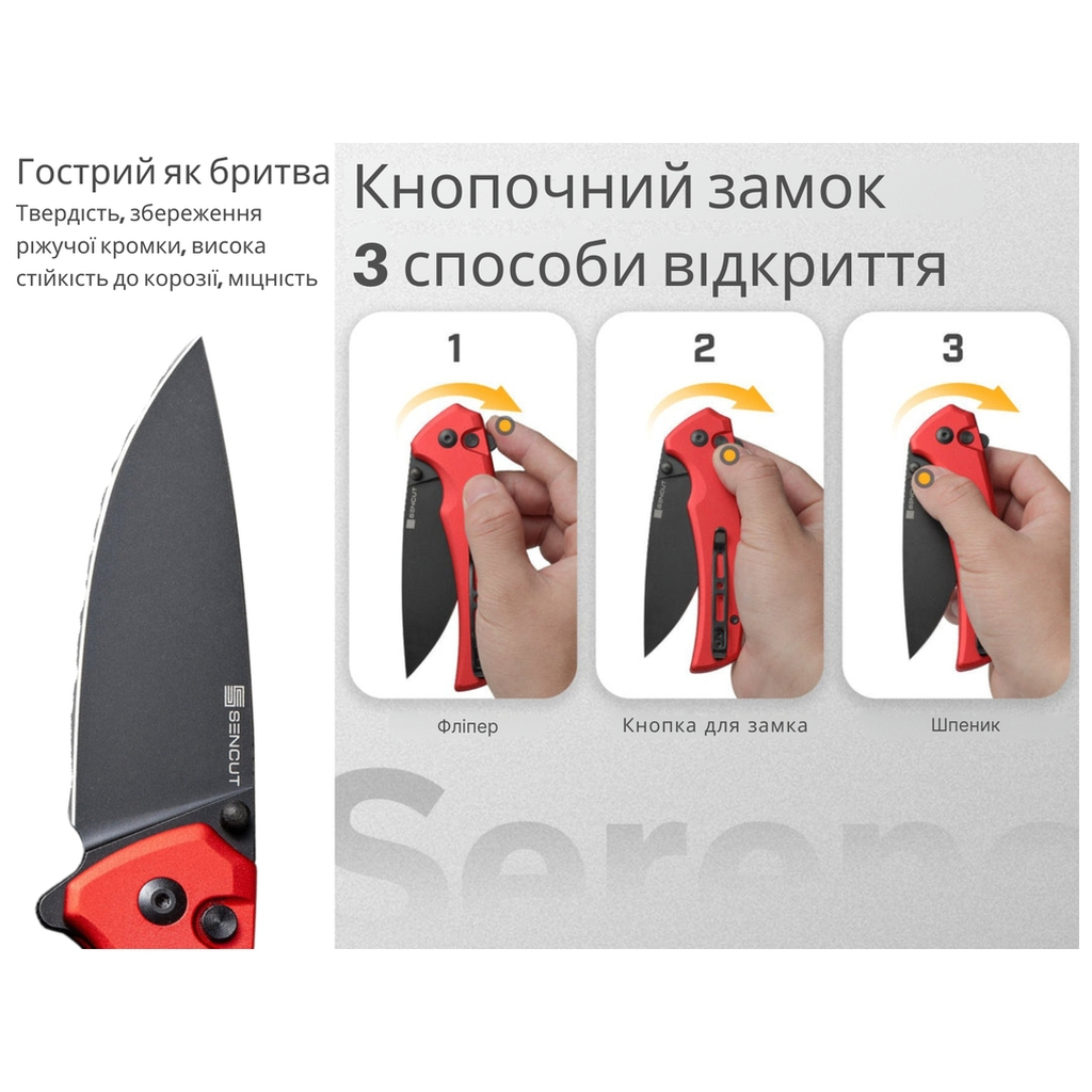 Ніж Sencut Serene, Red Aluminum, Darkwash (S21022B-2) - зображення 9