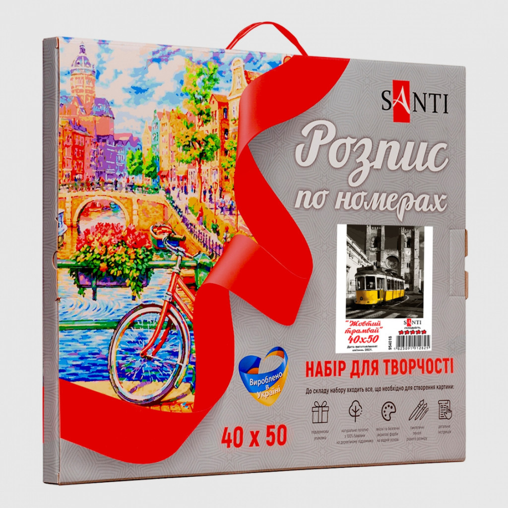 Картина по номерам Santi Жовтий трамва 40*50 см (954018) - зображення 3