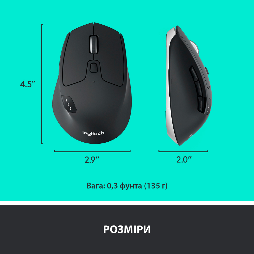 Мишка Logitech M720 Triathlon (910-004791) - зображення 9