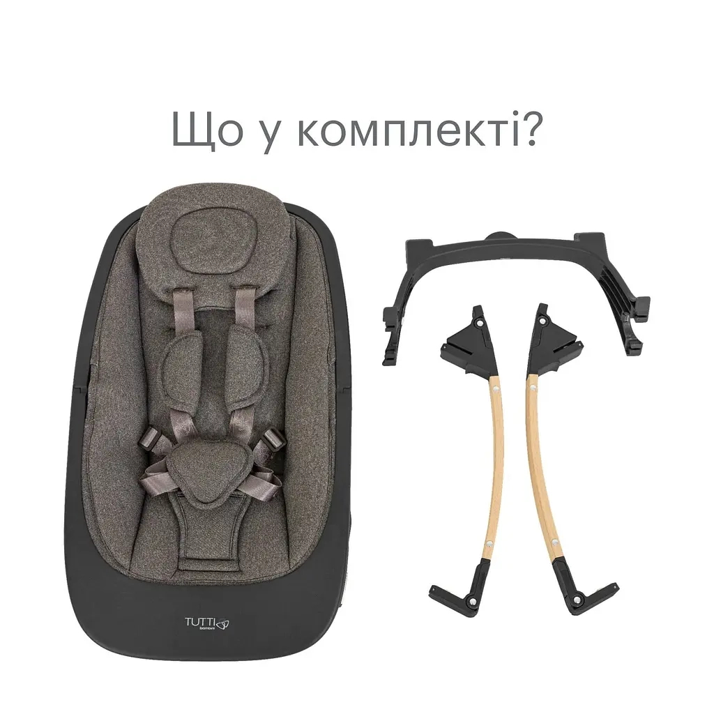 Крісло-гойдалка Tutti Bambini Nova Сірий (611015/3590) - зображення 6