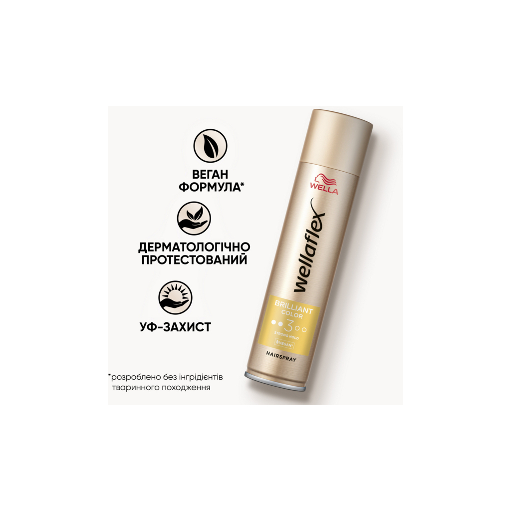 Лак для волосся WellaFlex Brilliant Color 4 Extra Strong Hold 250 мл (4064666232393) - зображення 6