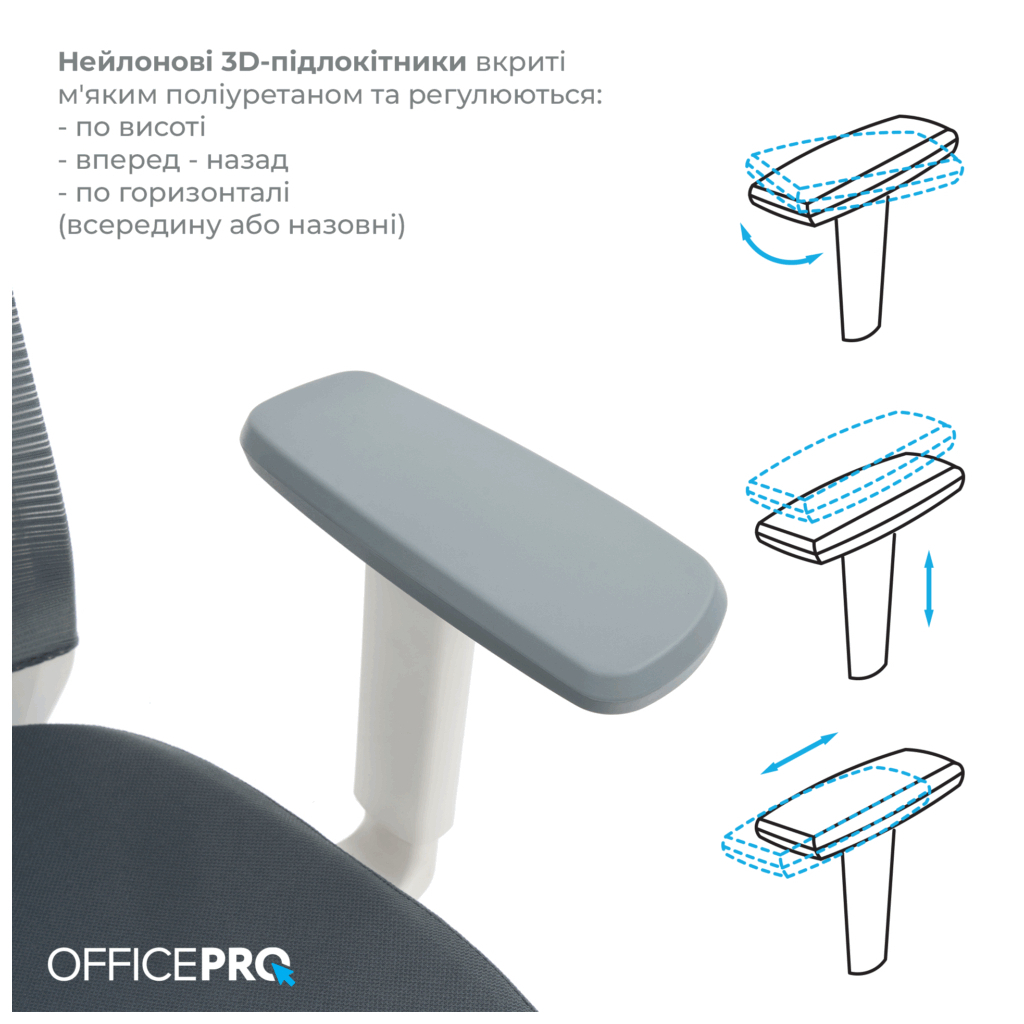 Офісне крісло OfficePro Balance OC550-W-DG-DG (OC550-W-DG-DG) - зображення 6
