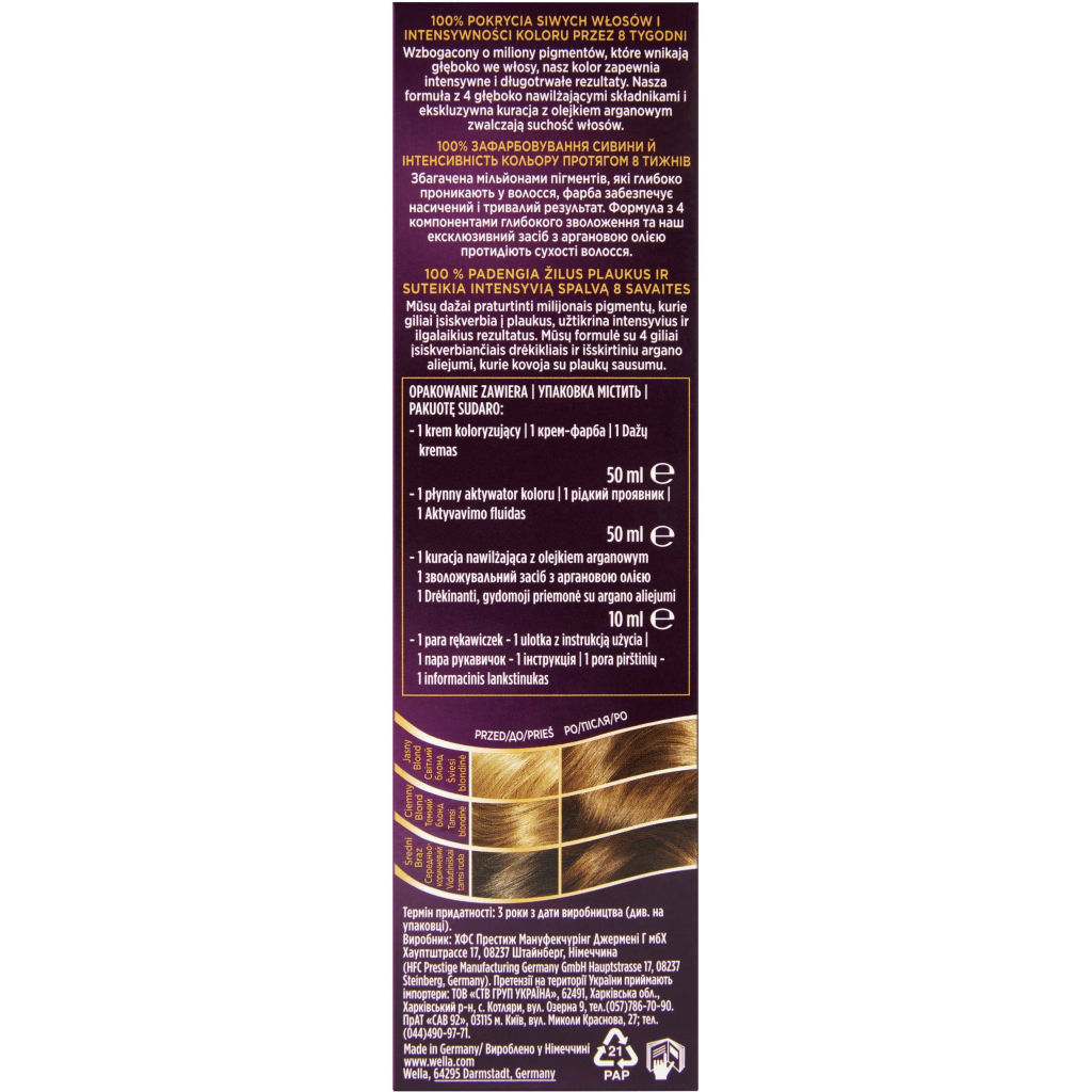 Фарба для волосся Wellaton 6/0 Темний блонд 110 мл (4064666085678) - изображение 2