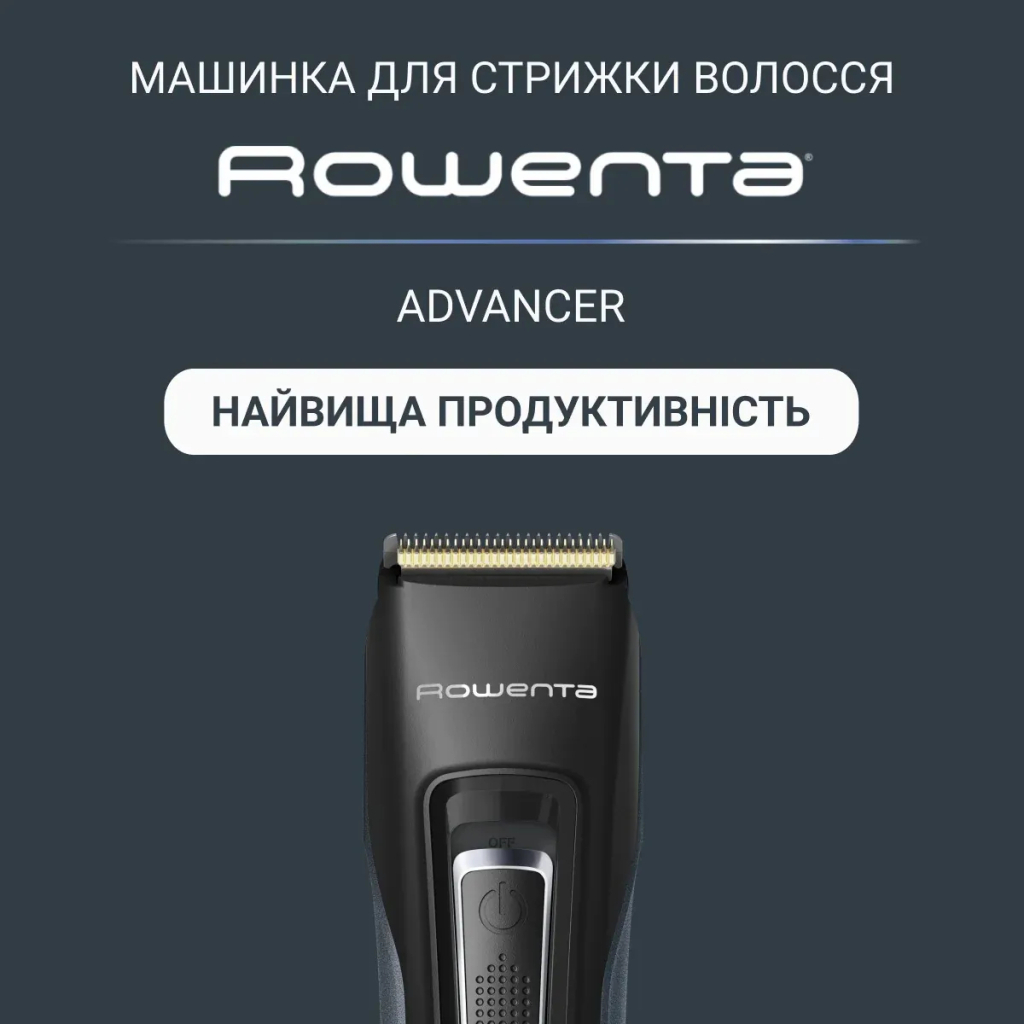 Машинка для стрижки Rowenta TN5244E0 - зображення 5