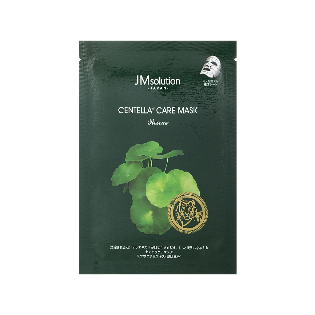 Маска для обличчя JMsolution Centella Care Mask 25 г x 5 шт. (8809505545878) - зображення 2