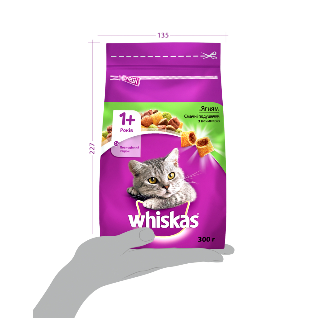 Сухий корм для кішок Whiskas з ягням 300 г (5900951305719/5900951014086) - зображення 3