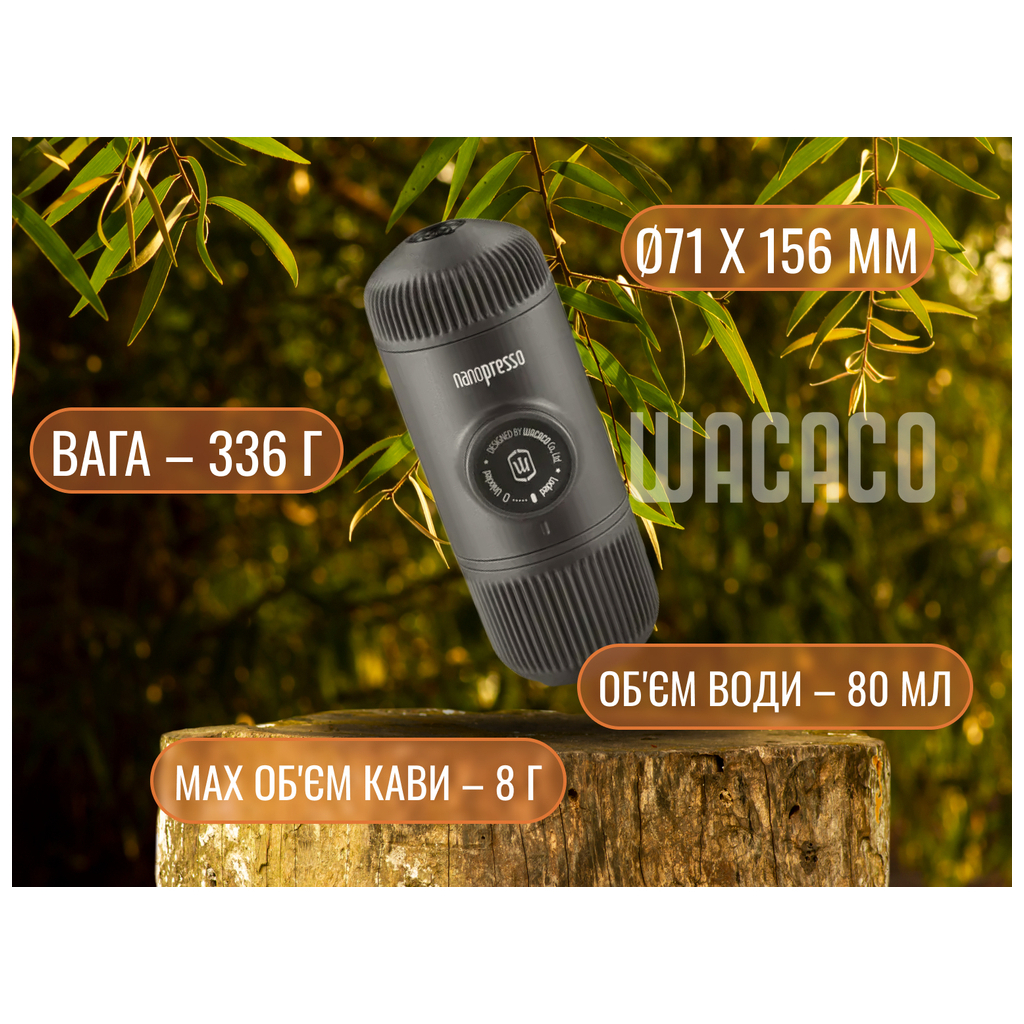 Кавоварка кемпінгова Wacaco Nanopresso+ з адаптером для капсули (WNANONS) - зображення 10