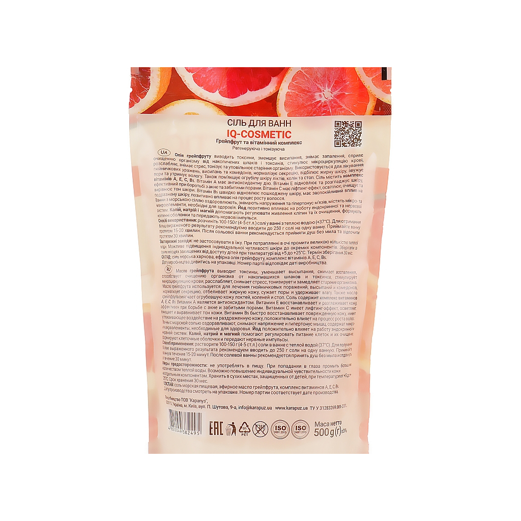 Сіль для ванн IQ-Cosmetic Грейпфрут і вітамінний комплекс 500 г (4820049382495) - изображение 2