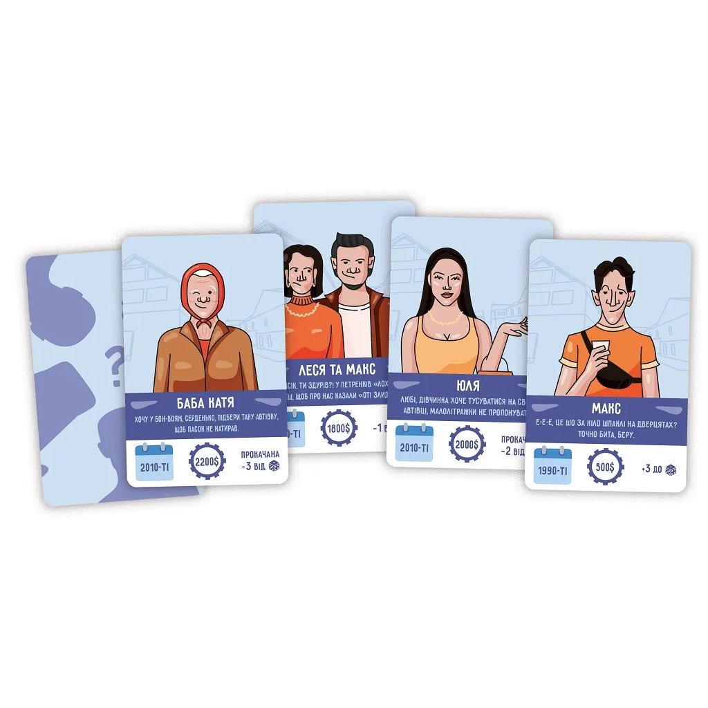 Настільна гра Lord of Boards Перекуп (LOB2217UA) - зображення 4