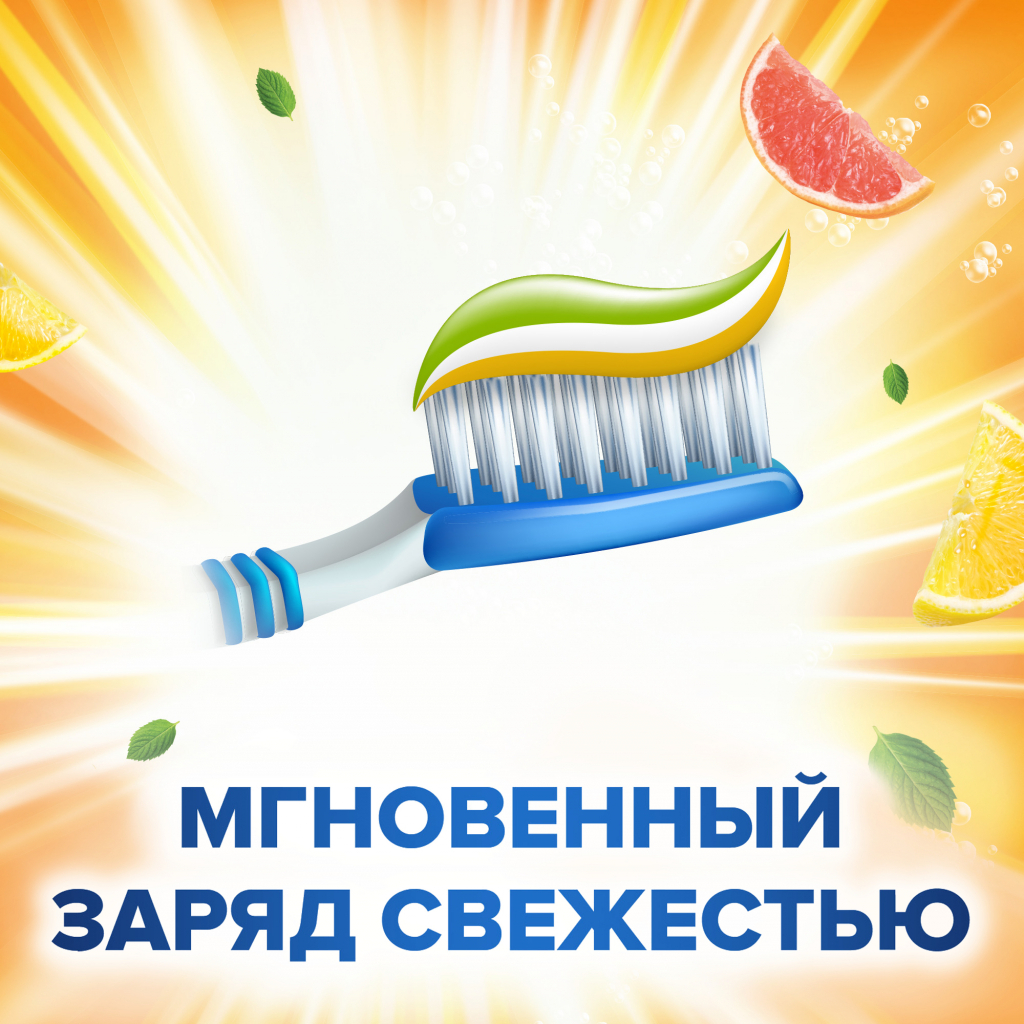 Зубна паста Aquafresh Енергія грейпфрута 75 мл (5054563089779) - изображение 3