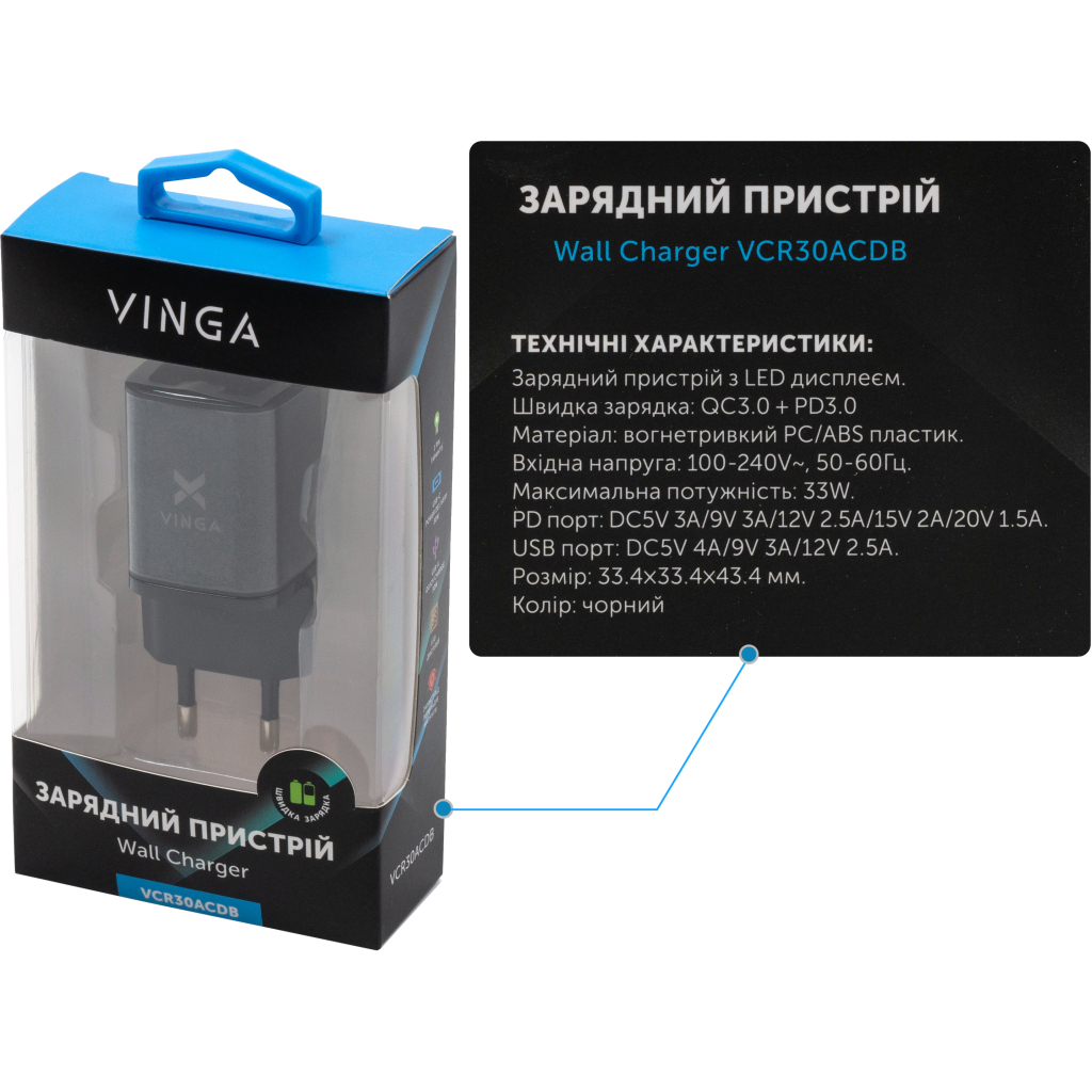 Зарядний пристрій Vinga USB-C PD30W + USB-A QC30W Display 33W Max (VCR30ACDB) - зображення 5