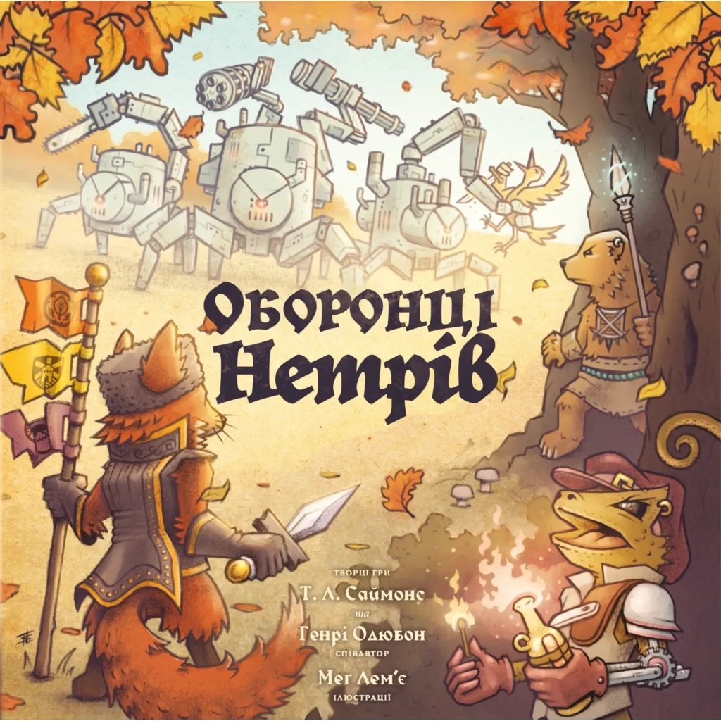 Настільна гра Geekach Games Оборонці нетрів (Defenders of the Wild) (укр.) (GKCH216dw) - зображення 1