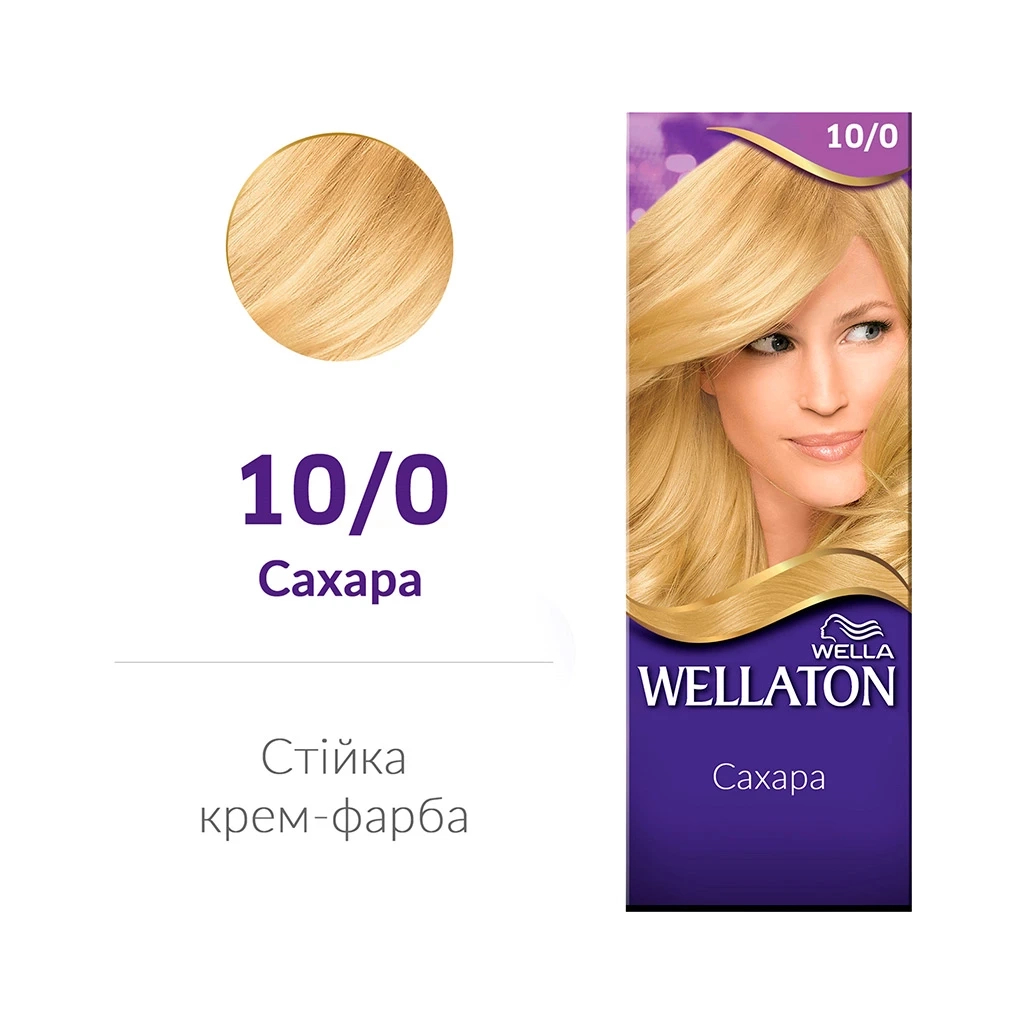 Фарба для волосся Wellaton 10/0 Сахара 110 мл (4056800023226) - зображення 2