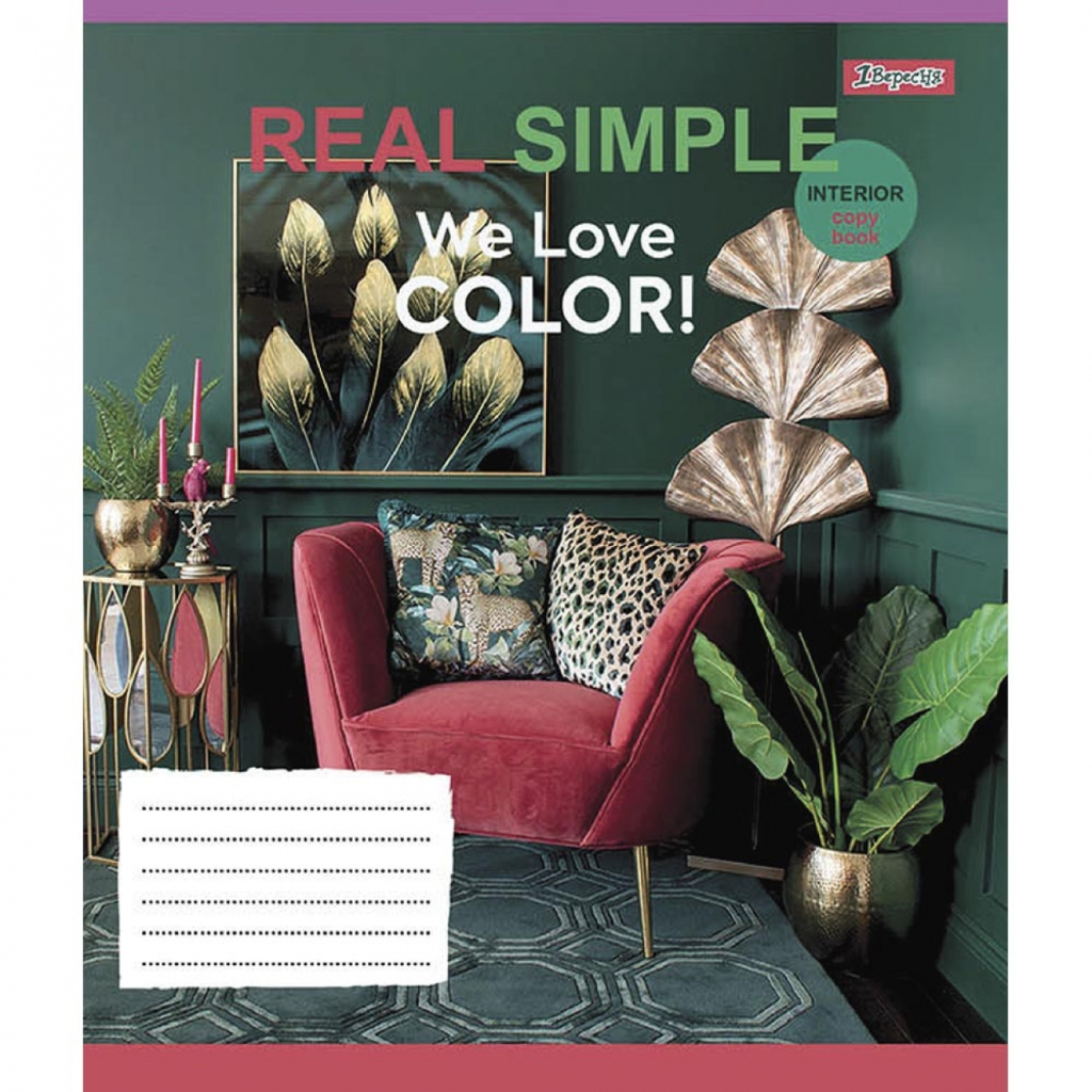 Зошит 1 вересня А5 We love color! 60 аркушів, лінія (766753) - зображення 3