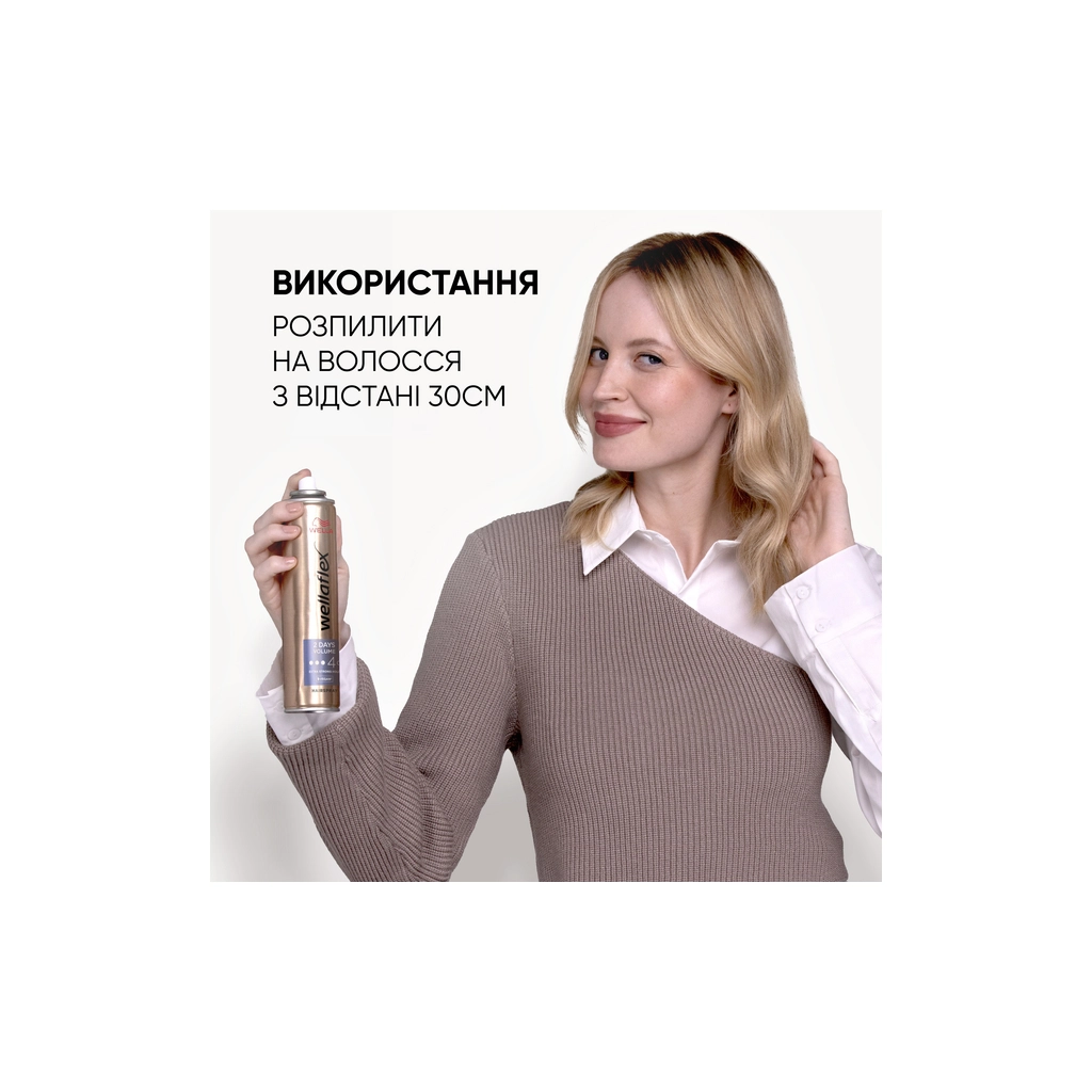 Лак для волосся WellaFlex 2 Days Volume 4 Extra Strong Hold 250 мл (4056800674336/4056800649884) - изображение 5