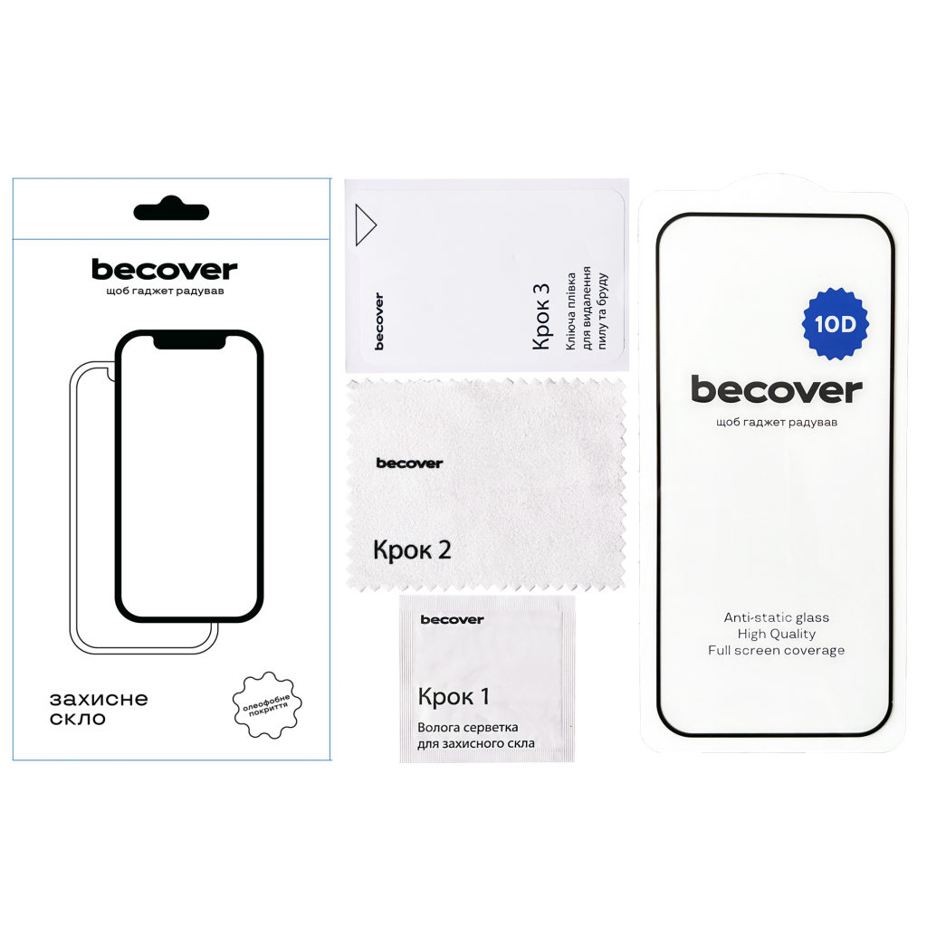Скло захисне BeCover Google Pixel 9 10D Black (712325) - зображення 3