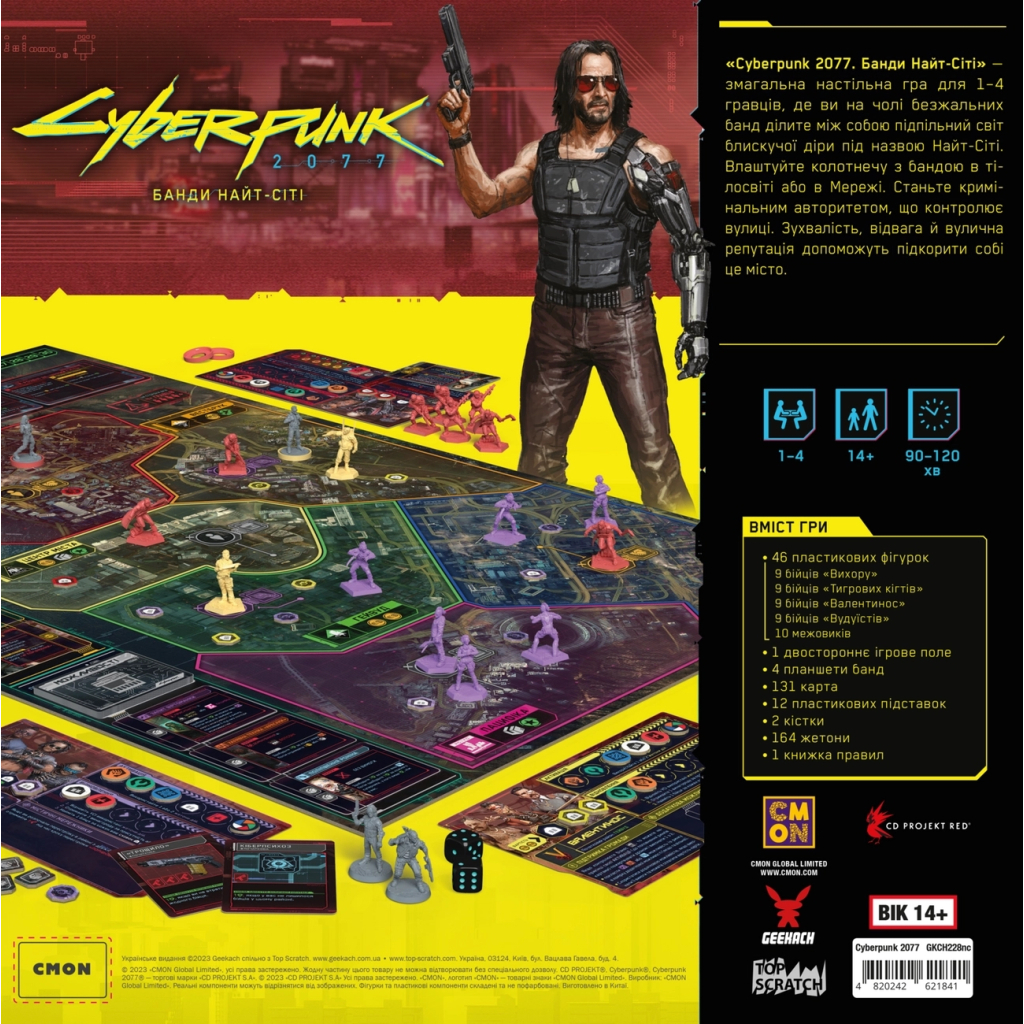 Настільна гра Geekach Games Cyberpunk 2077. Банди Найт-Сіті (Gangs of Night City) (укр.) (GKCH228nc) - зображення 12