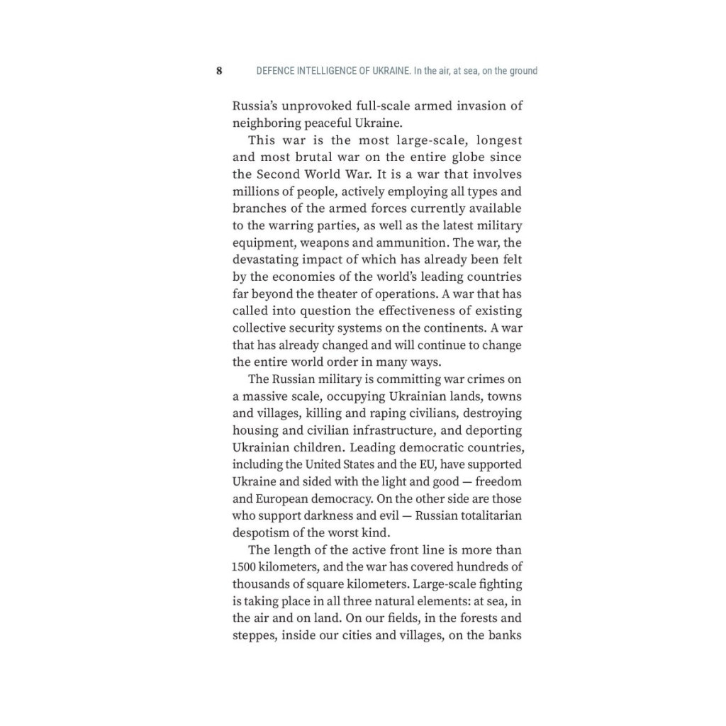 Книга Defence Intelligence of Ukraine. In the air, at sea, on the ground Yakaboo Publishing (9786178222376) - зображення 6